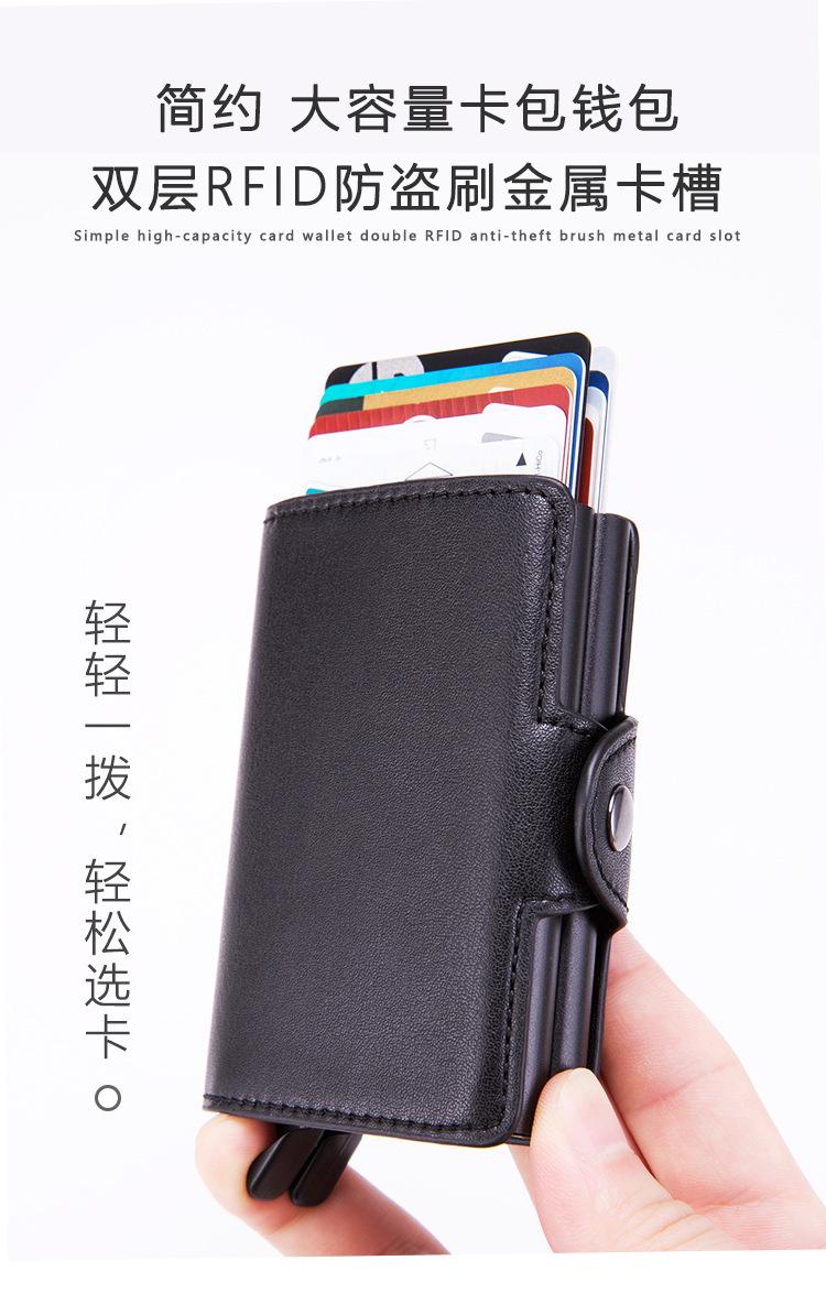 双层金属卡槽_01