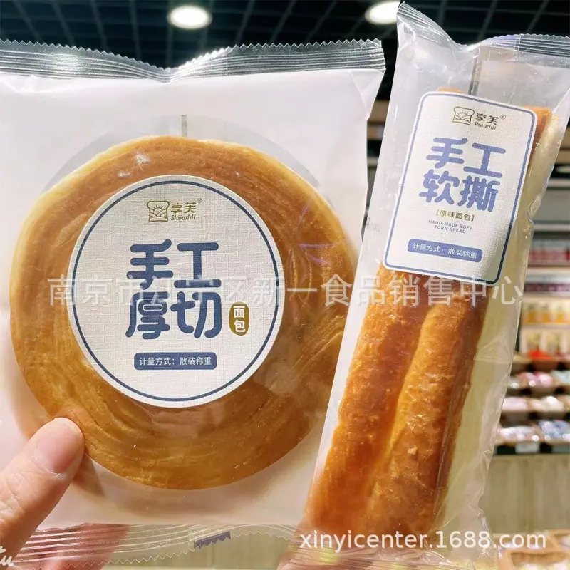 面包 - 副本 (4)