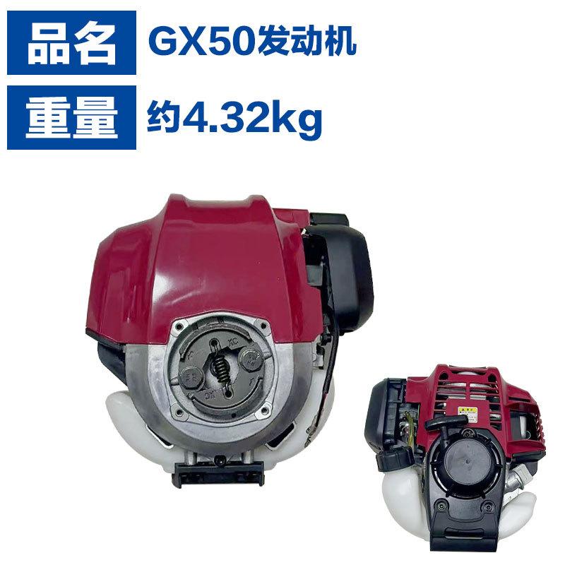 GX50发动机2.jpg