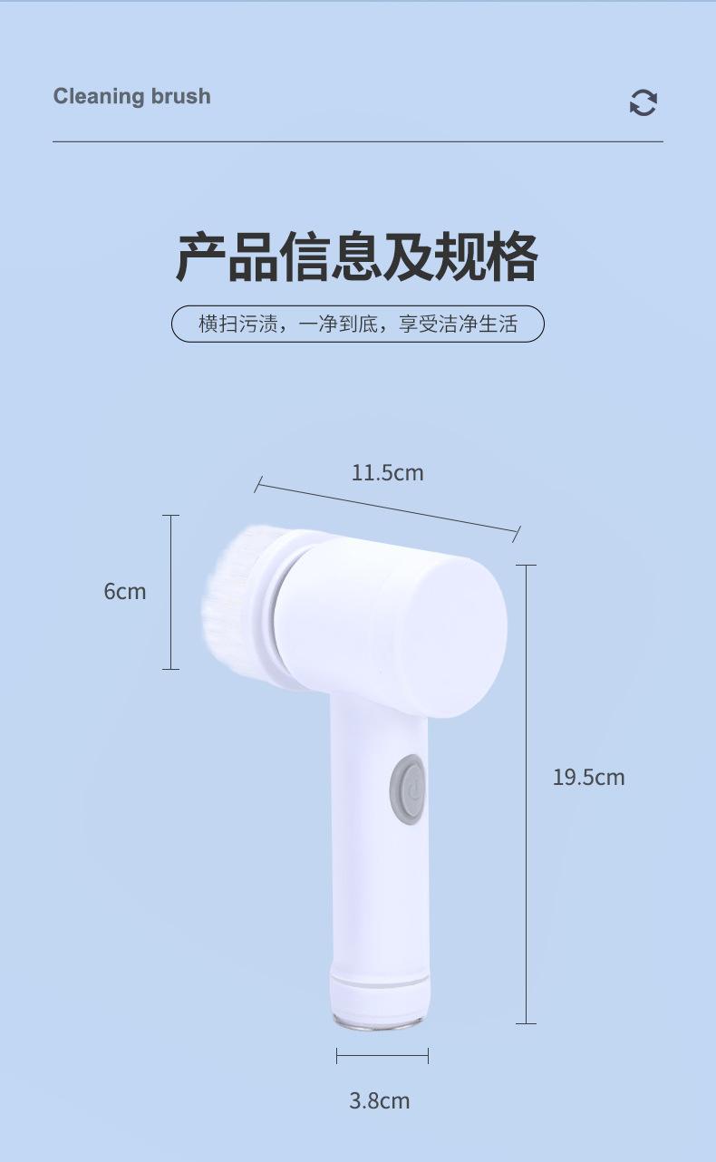 清洁刷_14