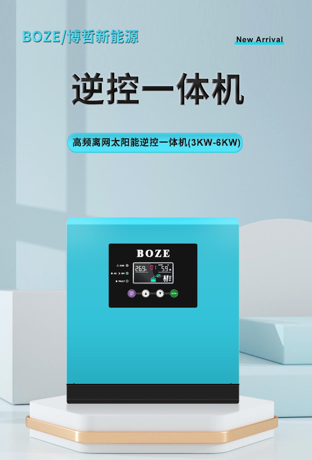 逆控一体机详情中文-1_01.jpg