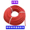 Fio de silicone especial macio para alta temperatura modelo fio 8 10AWG 12 14 16 18AWG 20 22 24 26