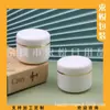 Pote de creme de 50g com bordas seladas a quente, frasco de máscara facial de 50ml, frasco aplicador de cera para cabelo, frasco aplicador de máscara de lama de 50ml, caixa de creme, frasco de máscara capilar