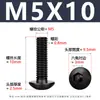 Acero al Carbono Grado 10.9 Tornillo de Alta Resistencia Cabeza Media Redonda Hexagonal Negro Cabeza de Champiñón Tornillo de Copa M2-M12