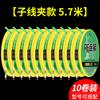Pe reforçado linha grupo conjunto de linha de pesca conjunto completo de genuíno amarrado acabado Taiwan pesca importado linha principal equipamentos de pesca suprimentos