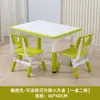 Mesas e Cadeiras Infantis Podem Ser Usadas para Rabiscar e Desenhar, Mesas e Cadeiras de Jardim de Infância, Brinquedos para Bebês, Jogos, Mesas Ajustáveis, Mesas de Estudo Infantis