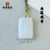 Collar Colgante de Seda Dorada Jade Paz y Seguridad para Hombres y Mujeres, Buda de Jade Blanco Natural, Guanyin, Colgante Pixiu, Placa de Jade