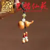 Sândalo Roxo Sândalo Verde Cabacinha DIY Chaveiro Pingente Ornamento Yi Ming Xian Yuan Casal Criativo Cabacinha Corrente de Celular Ornamento