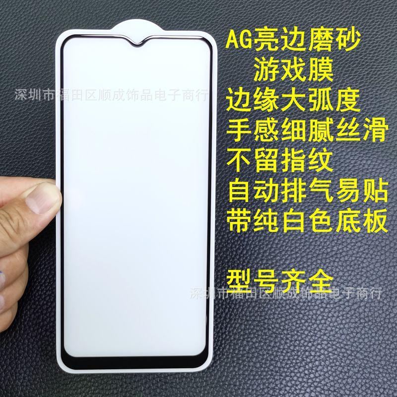 国产6