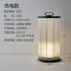 Luzes Solares para Exterior à Prova d'Água Luzes de Ambiente Terraço de Villa Jardim Recarregável Gramado Luminária de Chão Estilo Japonês Luminárias Zhongshan