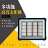 Proyector solar portátil LED para exteriores, impermeable, superbrillante, para acampar, iluminación de emergencia móvil portátil para el hogar