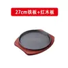 Plancha de hierro fundido teppanyaki plato de parrilla redondo comercial plato de parrilla redondo para gas doméstico restaurante plato rectangular para bistec plato para pescado a la parrilla teppanyaki