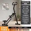 Máquina trepadora de escaleras para uso doméstico, escalador plegable con tres resortes, resistencia ajustable, pasamanos y contador electrónico, venta al por mayor
