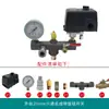 Accesorios para bomba de aire ensamblaje de interruptor de control de compresor de aire transmisión por correa viga transversal de cinco vías seis vías manija de hierro soporte de salida de aire