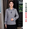 Roupas de trabalho de limpeza manga longa PA quarto de hotel hotel limpeza tia propriedade limpeza roupas de trabalho manga longa terno feminino