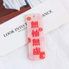 Llavero Colgante Tarjeta de Texto Doble Cara de Acrílico Accesorios Hechos a Mano DIY Accesorios Divertidos de Colgar en Bolsos con Texto