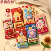 2027 Ano do Carneiro Novo Desenho Animado Envelope Vermelho Bolsa Festival da Primavera Festivo Carteira de Dinheiro da Sorte Infantil Li Shi Feng Atacado Pelúcia de Desenho Animado