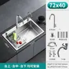 Fregadero de Cocina de Acero Inoxidable 304 Lavabo Grande de una Sola Cubeta Lavabo Espesado para Verduras Fregadero para el Hogar Fregadero para Lavar Platos Fregadero Bajo Encimera Fregadero Sobre Encimera