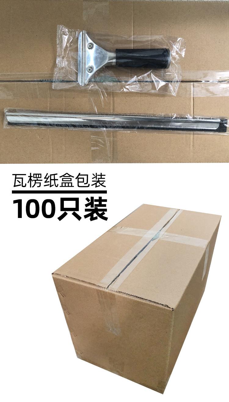 玻璃刮保洁专用，玻璃刮刀硅胶刮刀，玻璃刮水器黑色，玻璃刮刀35厘米，玻璃刮水器专业，玻璃刮刀刮水器，玻璃刮水器伸缩，玻璃刮刀橡胶，玻璃刮水器家用，玻璃刮擦一体，玻璃刮水器制作，玻璃刮水器胶条，汽车玻璃刮水器，玻璃镜子刮水器，玻璃刮水器加长伸缩杆，玻璃刮水18.jpg