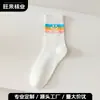 Calcetines de Algodón de Venta Caliente en Primavera, Calcetines de Dibujos Animados para Mujer, de Media Pantorrilla, Versátiles, Lindos, Estilo Japonés, Primavera y Verano, Estilo Ins Universitario, Calcetines Largos Flojos
