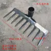 Raspador de Acero Completo, Rastrillo de Cemento para Construcción, Rastrillo Nivelador de Obra, Rastrillo para Concreto, Raspador, Rastrillo para Cenizas, Raspador de Estiércol, Rastrillo para Secado de Granos