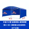 Carpa Azul para Banquetes, Toldo Exterior de Tela Oxford, Refugio para la Lluvia, Puesto para Bodas Rurales, Marquesina para Banquetes, Cochera