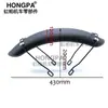 Guardabarros modificado para motocicleta cg125 motocicleta guardabarros retro modificado guardabarros delantero cubierta de agua quita-tierra lluvia