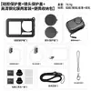 Funda Protectora de Silicona DJI Action5pro Película Templada Película para Cubierta de Lente Estuche Protector Bolsa de Almacenamiento Transfronterizo