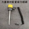 Accesorios para Equipo de Fitness, Pestillo Magnético con Cable para Equipo de Gimnasio, Pestillo de Peso, Pestillo Deslizante, Pestillo Grande con Cabeza Amarilla