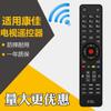 Shengpeng es adecuado para el control remoto de TV Konka KK-Y354 Y365 Y345A C 345LED32M1200AF