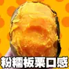 Abóbora Bebê Sabor Castanha de Liaocheng Autêntica Abóbora Bebê Castanha 3- 2,5-4,5kg Abóbora Velha Legumes Frescos Huihe