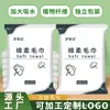 Toalla de baño desechable extra gruesa, empaque separado, toalla especial para hoteles y casas de familia, toalla facial, toalla de baño, toalla de viaje
