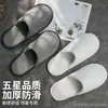 Pantuflas Desechables para Hotel Hogar Hospitalidad Viaje Portátil Terciopelo Coral Engrosado Lino Antideslizantes Uso en Hotel y Bed & Breakfast