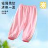 Calças Lisas para Meninos 2026 Verão Estilo Esportivo Calças Anti-Mosquito Finas Versáteis Shorts de Bebê para o Verão