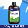 Concentrado de fragrância industrial para uso diário, alta concentração, aroma duradouro, óleo à base de água de lavanda, aditivo de fragrância solúvel em água para lavanderia