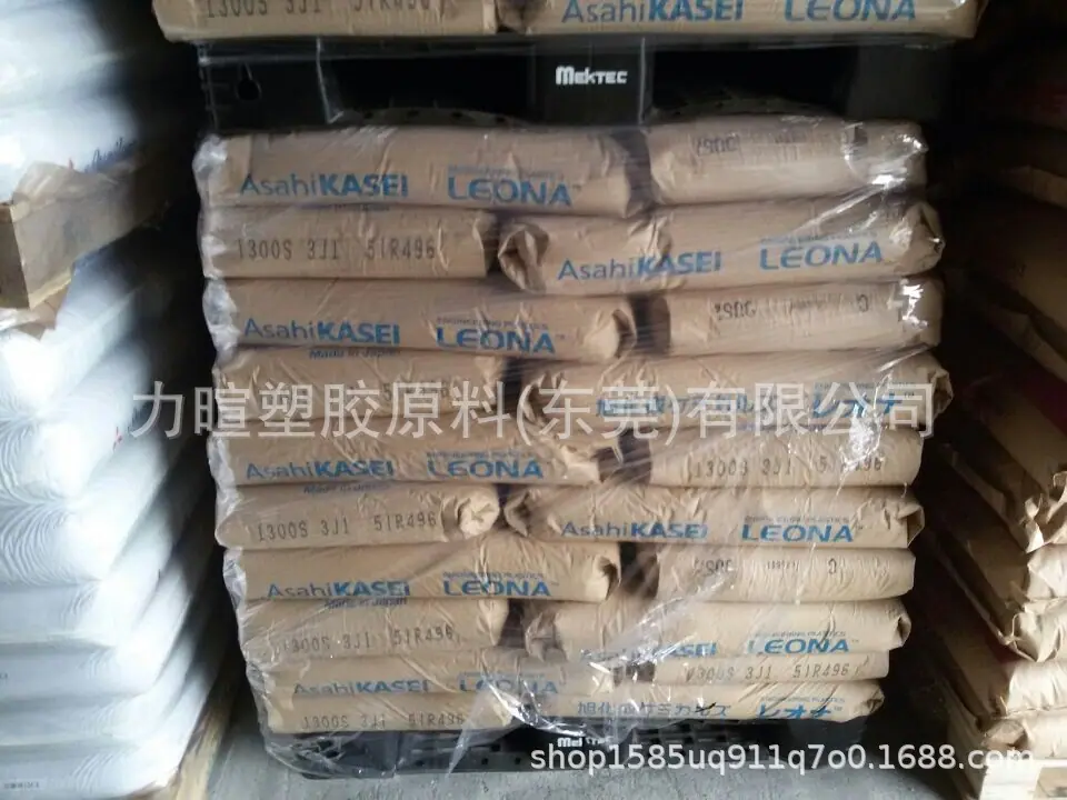 PA66 1300S 库存图-1