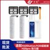Acessórios Wanchuang Adequados para Máquina de Limpeza de Piso Estação Dreame H40 H20 Ultra H20Pro Escova de Rolo Potente Hepa