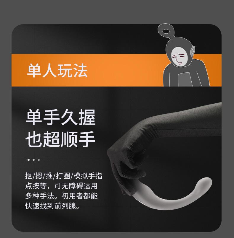 灰色前列腺按摩器详情_16_1.jpg