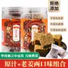 Jugo Puro de Caña de Azúcar de Yunnan Azúcar Moreno Empaquetado Individualmente Bloques de Azúcar Moreno Viejo Té de Jengibre con Azúcar Moreno Jengibre Caliente Jengibre Viejo Azúcar Moreno Caña de Azúcar