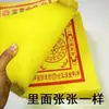 Culto aos Ancestrais e Suprimentos Funerários, Papel Amarelo de Alta Qualidade, Dinheiro de Papel, Festival Qingming, Festival do Meio Outono, Ofertas de 1º de Outubro, Atacado
