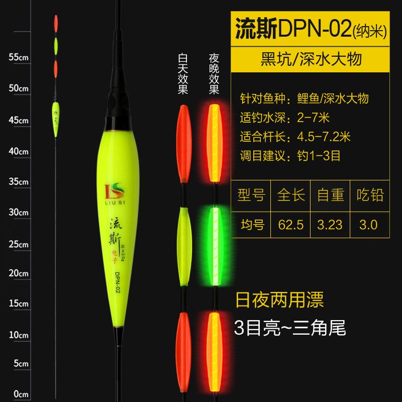 流斯DPN-02.jpg
