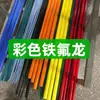 Tubos, Hastes e Chapas de PTFE Teflon São Materiais Resistentes a Altas Temperaturas, Resistentes ao Desgaste e Isolantes Que Podem Ser Cortados Sob Medida de Acordo com as Especificações, Direto do Fabricante