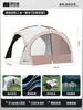 Tienda de campaña con dosel de cúpula de vinilo Explorer para exteriores, impermeable, equipo completo para acampar durante la noche, refugio parasol