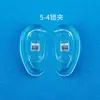 Almohadillas Nasales Universales de Silicona Importadas de Alemania, Accesorios para Gafas Antideslizantes Ultrasuaves, Amigables con la Piel, No Tóxicos ni Irritantes