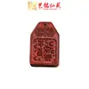 Yiming Xianyuan Palosanto Tallado Todo Sale Bien Accesorios DIY Sándalo Marca Joya Colgante de Collar Joyería de Árbol de Áloe