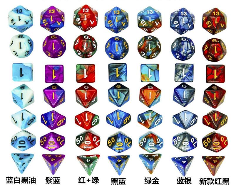 七色配双色_副本