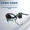 Compatible con interruptores de manillar de motocicleta, interruptor Dayang, encendido izquierdo y derecho, dirección, conjunto de manillar de interruptor combinado de bocina