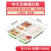 Cajas de Almuerzo Desechables, Cajas Compartimentadas para Comida Rápida, 4-3-4 Compartimentos, 5-5 Compartimentos, Cajas Rectangulares de Empaque para Llevar, Cajas Bento al por Mayor