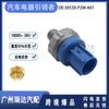 El modelo 30530-P2M-A01 es compatible con el sensor de detonación del Honda Civic 30530P2MA01.