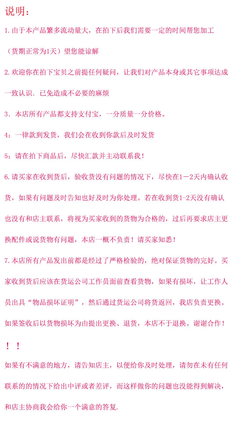 说明2